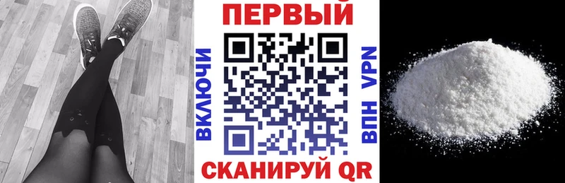 Амфетамин Premium  kraken tor  Киселёвск 