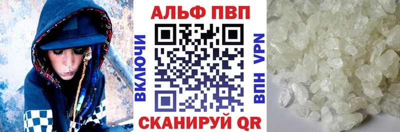наркошоп Киселёвск A-PVP Crystall