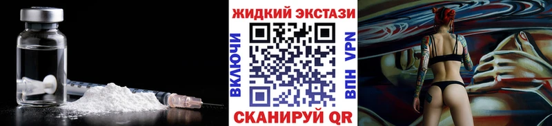 БУТИРАТ 1.4BDO  МЕГА сайт  Киселёвск  даркнет сайт 