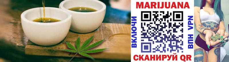 Печенье с ТГК марихуана  omg как войти  Киселёвск 