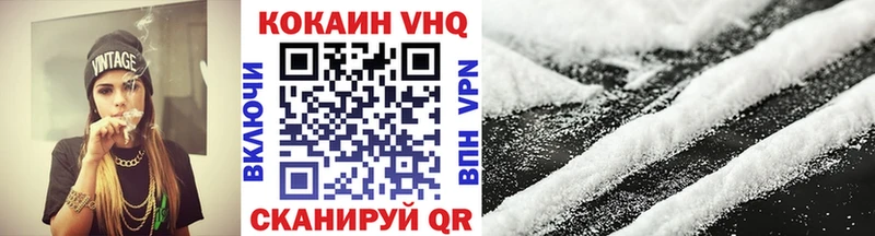 Кокаин Fish Scale  закладки  Киселёвск 