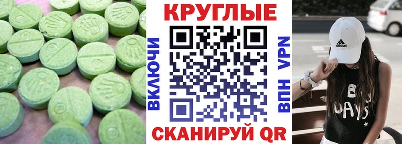закладки  Киселёвск  Ecstasy 280 MDMA 