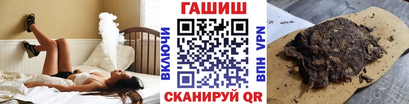 KRAKEN ONION  Киселёвск  Гашиш гашик 