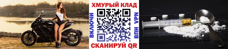 Героин Афган блэк спрут ссылка Киселёвск