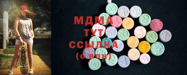 MDMA Premium VHQ Алексин