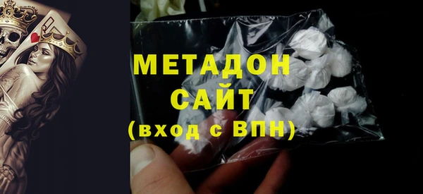 MDMA Premium VHQ Алексин