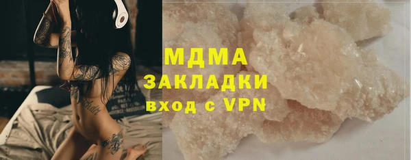 MDMA Premium VHQ Алексин