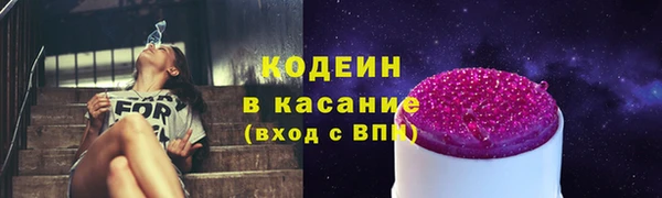 кокаин перу Абинск