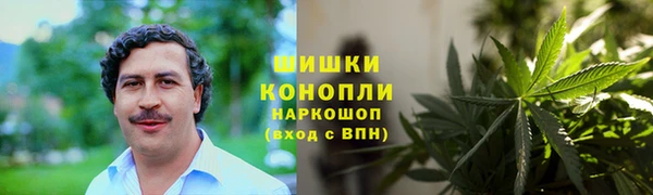 MDMA Premium VHQ Алексин