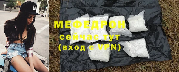 стафф Заволжье