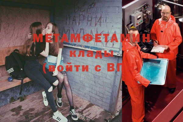MDMA Premium VHQ Алексин