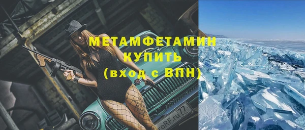 MDMA Premium VHQ Алексин