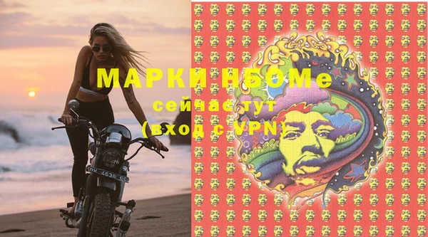 MDMA Premium VHQ Алексин