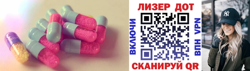LSD-25 экстази ecstasy  цены наркотик  Киселёвск 