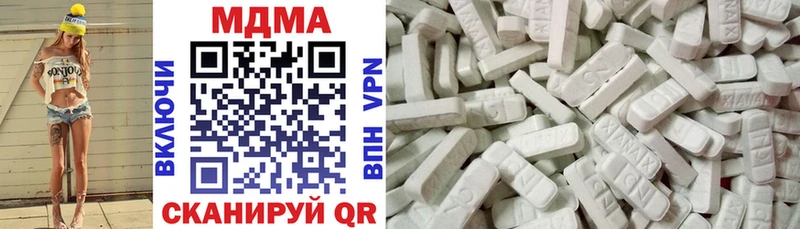 МДМА кристаллы  Киселёвск 