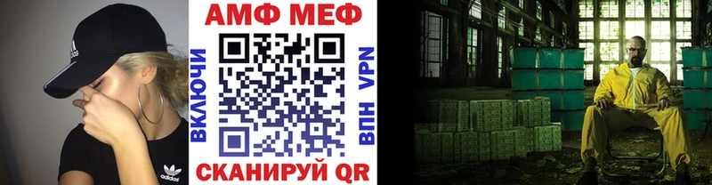 Метамфетамин витя  где купить наркотик  Киселёвск 