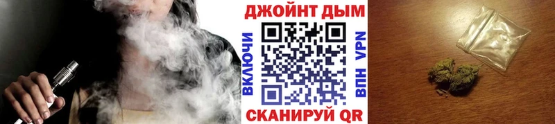 Бошки Шишки THC 21% Киселёвск
